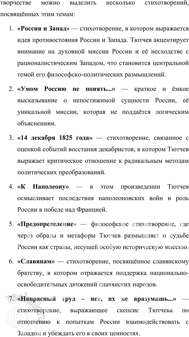 �������������� �����������