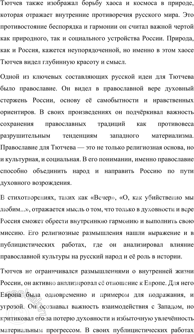 �������������� �����������