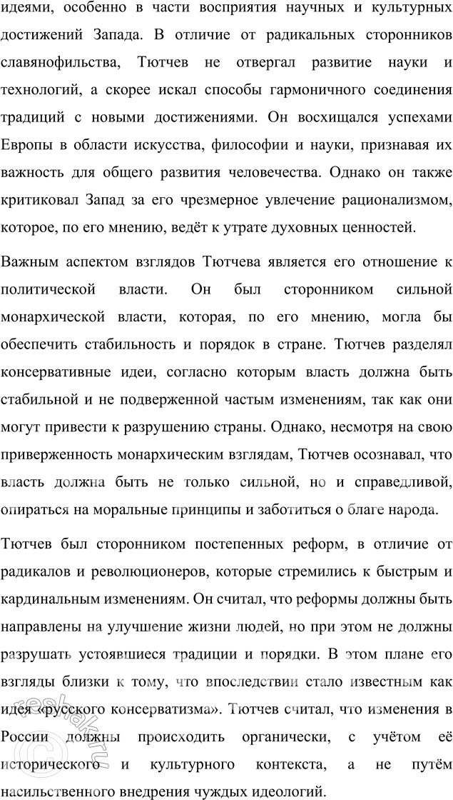 �������������� �����������