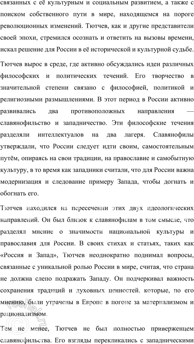 �������������� �����������