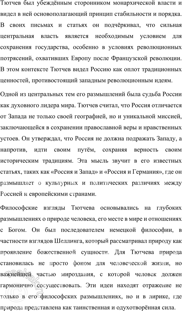 �������������� �����������