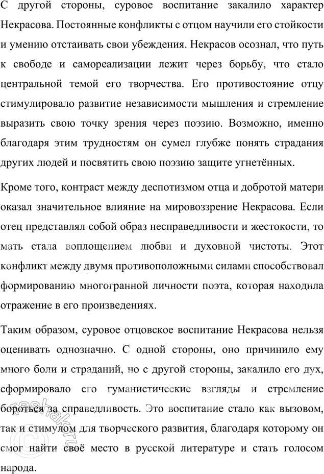 �������������� �����������