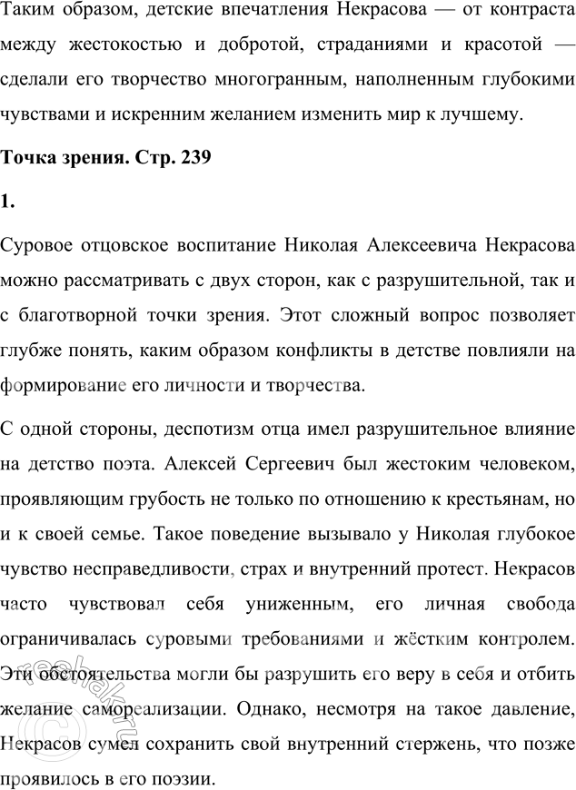 �������������� �����������