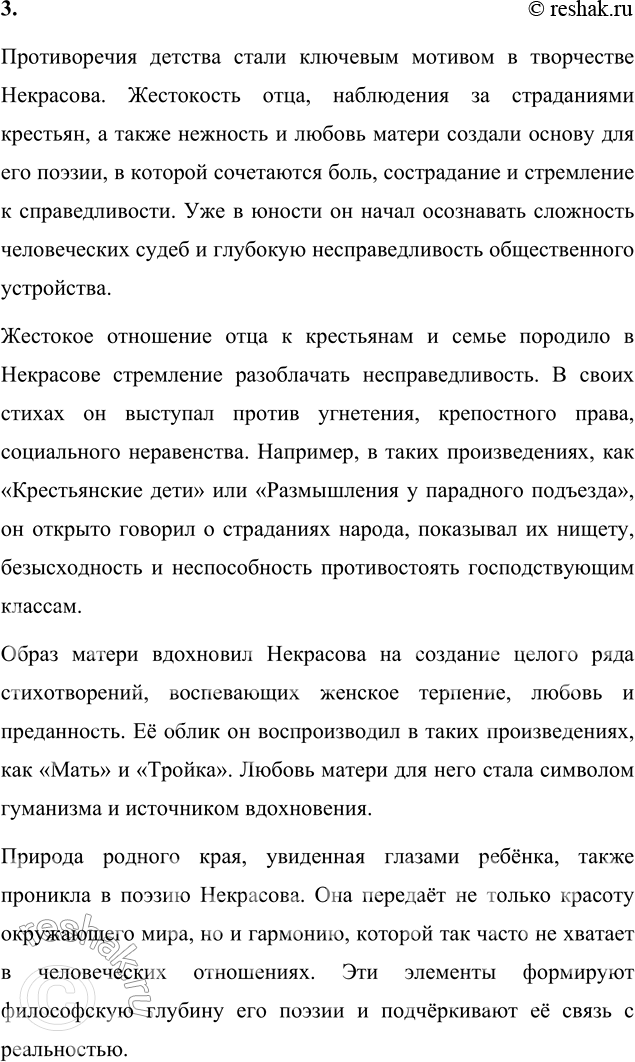 �������������� �����������