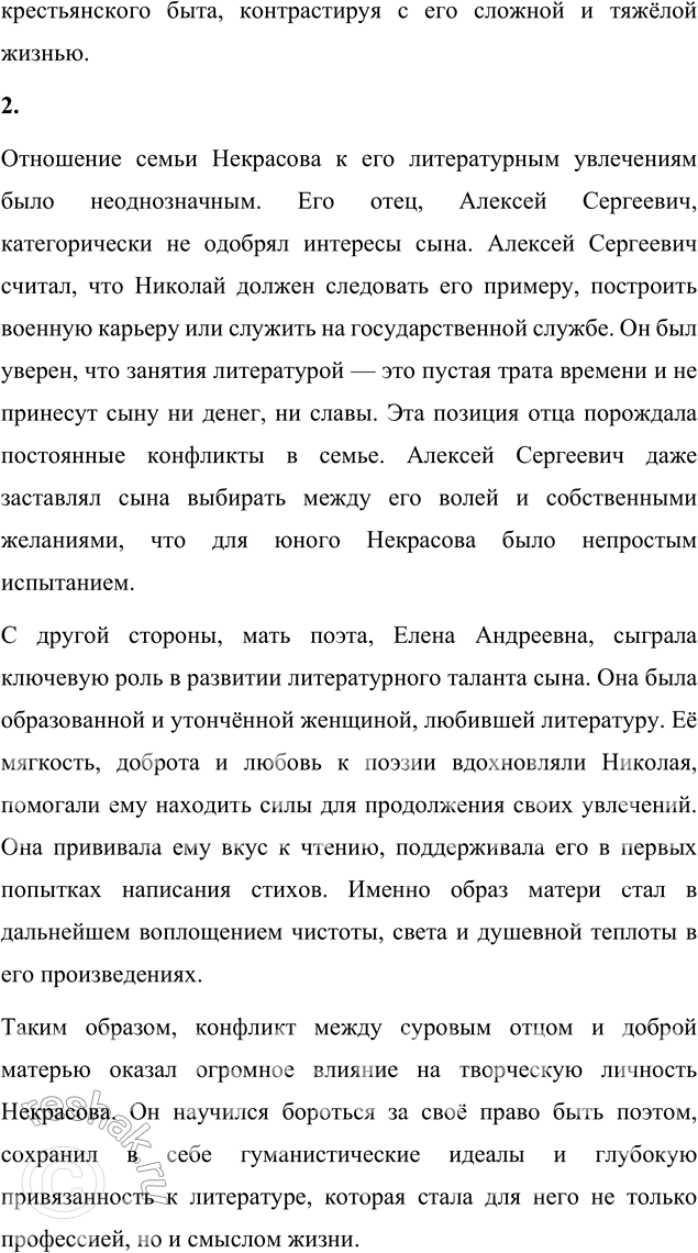 �������������� �����������