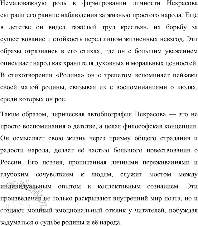 �������������� �����������