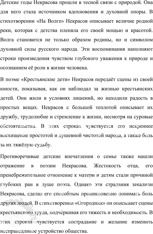 �������������� �����������