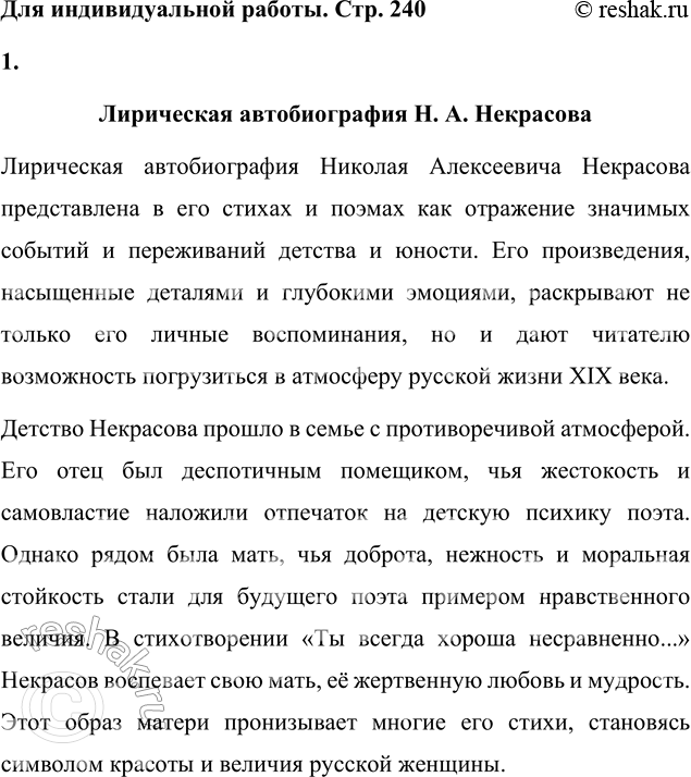 ����������� ��� �������������� ������� ����������� ��������� ����������� ������������� �. �. ��������� (�� �������������� � ������, � ������� ���� ������ ������� ������ ������� �...