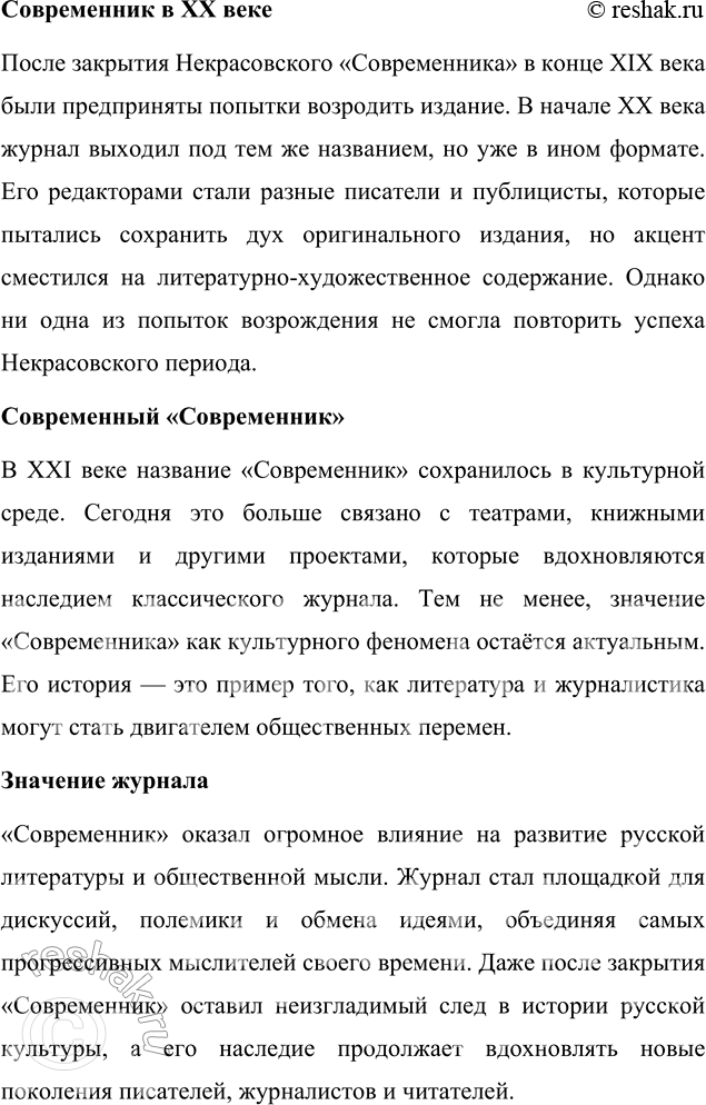 �������������� �����������