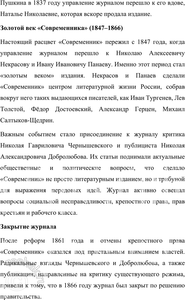 �������������� �����������