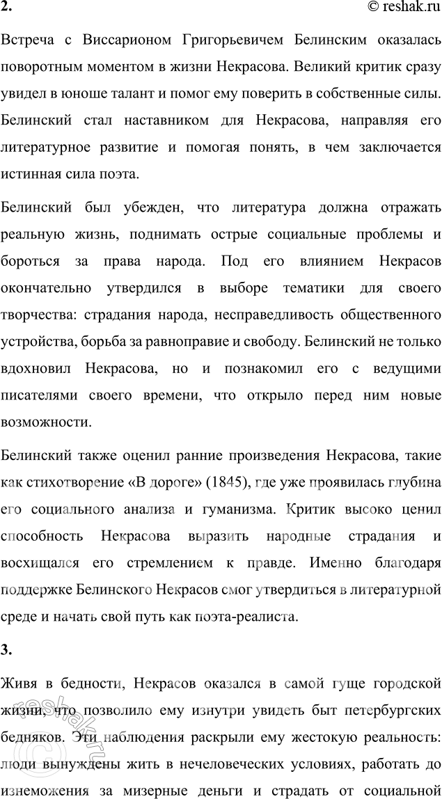 �������������� �����������