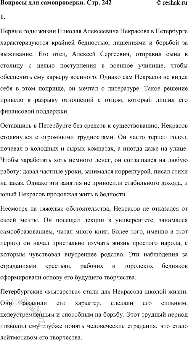 ����������� ������� ��� ������������1. ������ ������ ���� ����� ��������� � ���������� �������� ������������?������ ���� ����� ������� ����������� ��������� � ����������...