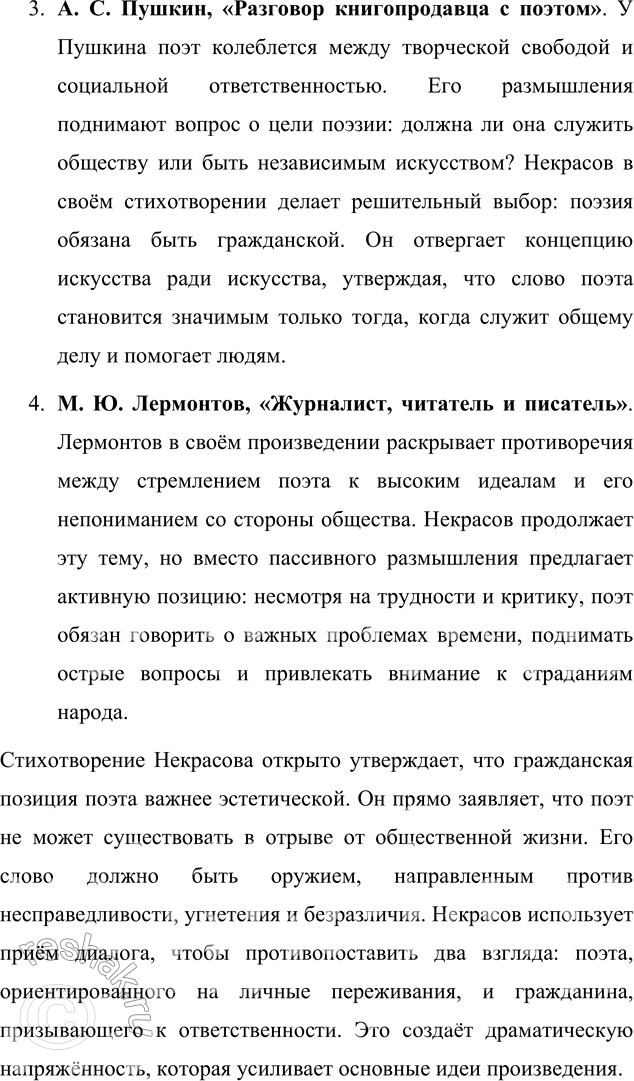 �������������� �����������