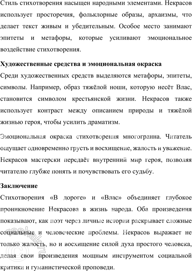 �������������� �����������