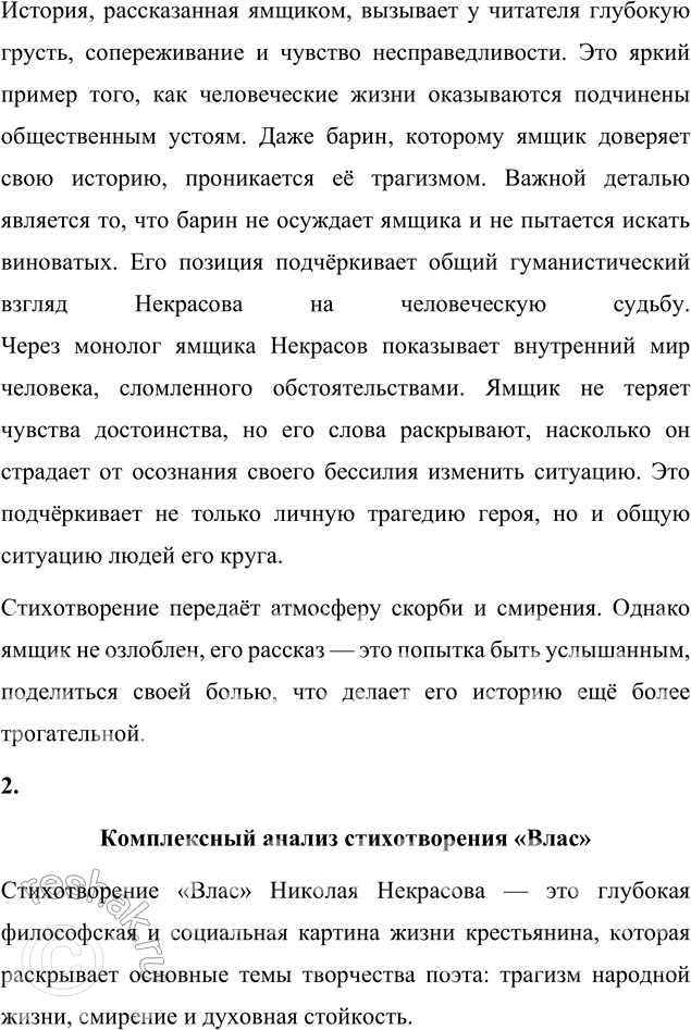 �������������� �����������