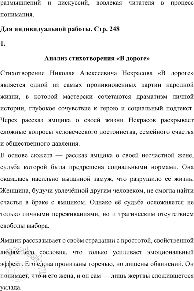 �������������� �����������