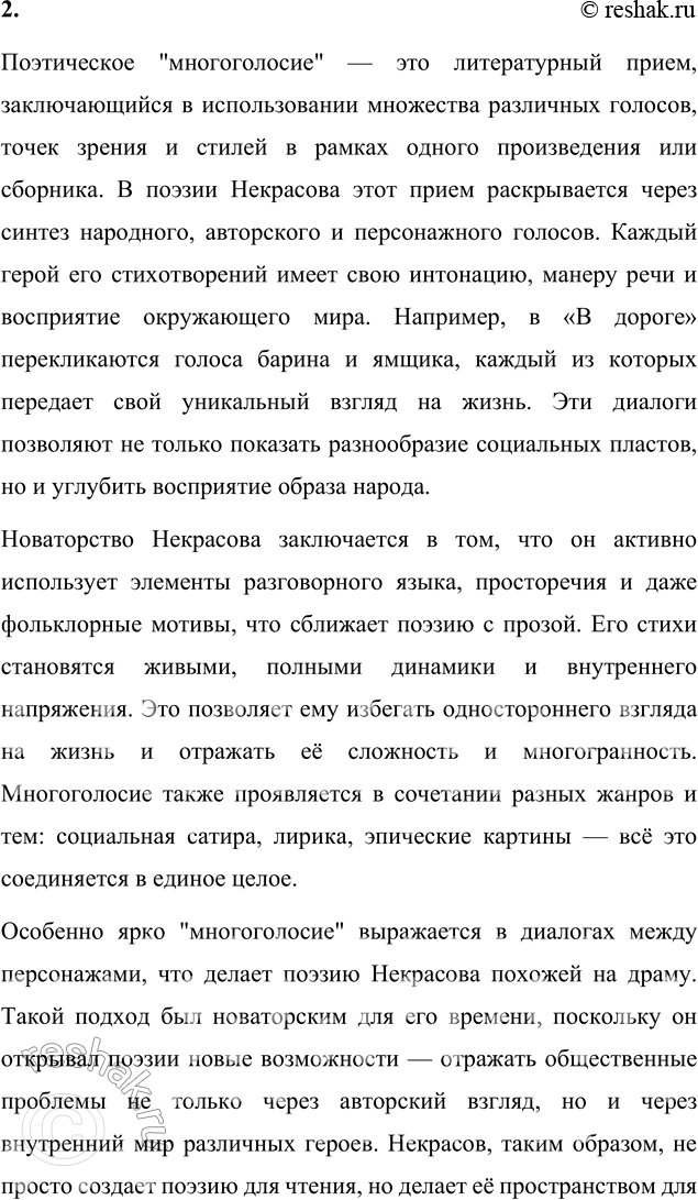 �������������� �����������