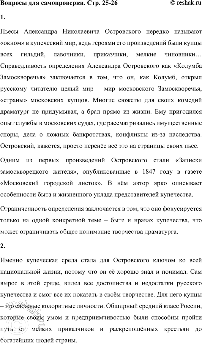 ����������� ������� ��� ������������1. � ��� �������������� � � ��� �������������� ����������� ����������� ��� �������� ��������������?����� ���������� ����������� �����������...