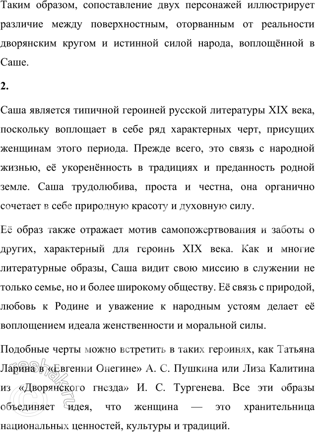 �������������� �����������