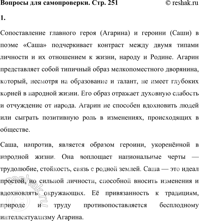 ����������� ������� ��� ������������1. � ��� ����� ������������� �������� ����� � ������� � ����� �����?������������� �������� ����� (�������) � ������� (����) � ����� �����...