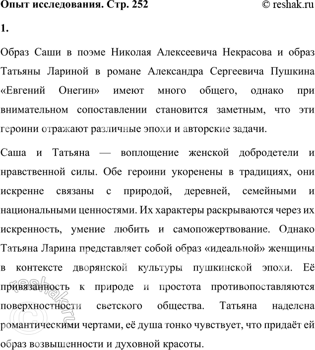 ����������� ���� ����������������������� ����� ���� � ������� ������� �������. ����������, � ����� ����� �������� ���������� ���������� ������ � ����� �����.����� ���� � �����...