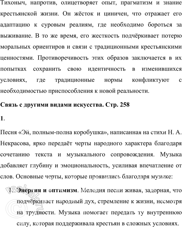 �������������� �����������