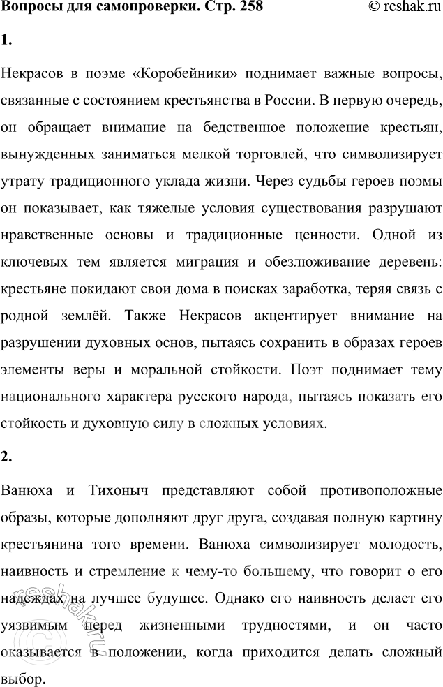 ����������� ������� ��� ������������1. ����� ������� ������������ ����� ��������� �������� � ����� ������������?�������� � ����� ������������ ��������� ������ �������,...