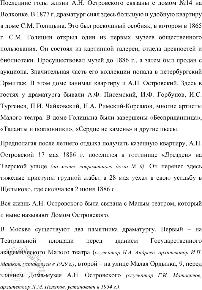 �������������� �����������