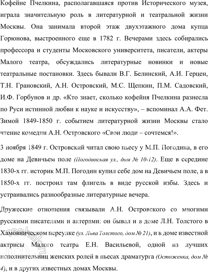 �������������� �����������