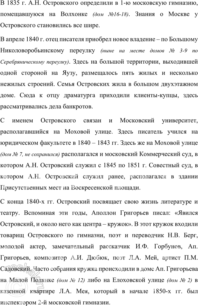 �������������� �����������