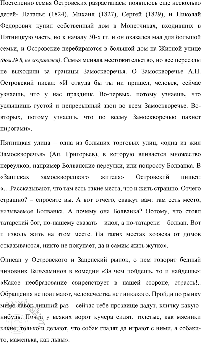 �������������� �����������