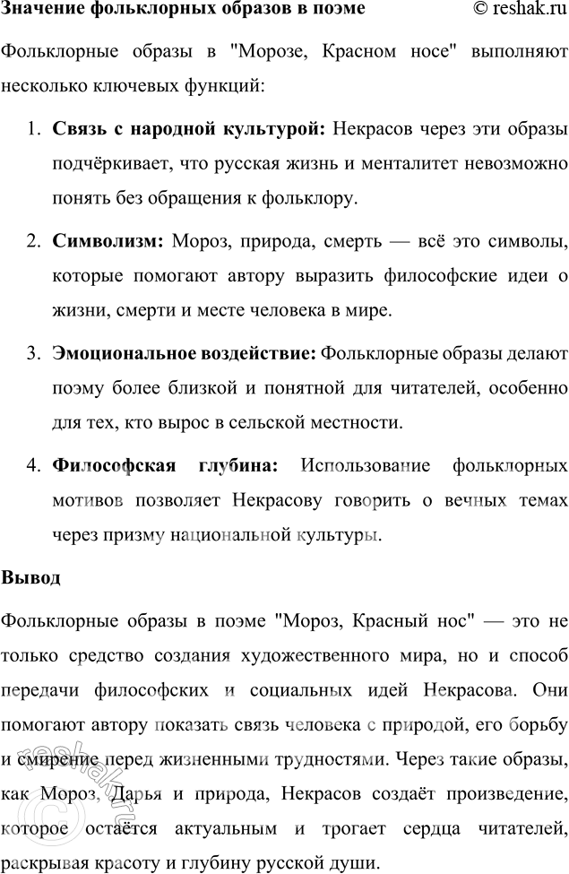 �������������� �����������