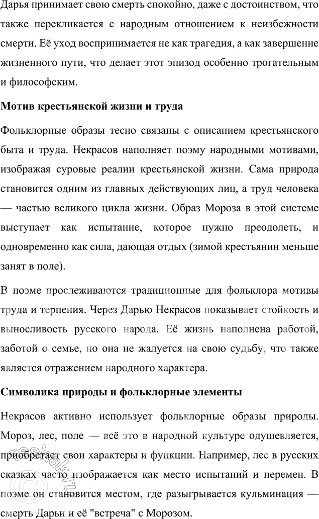 �������������� �����������