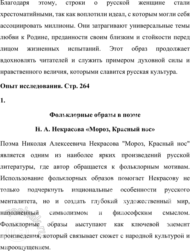 �������������� �����������