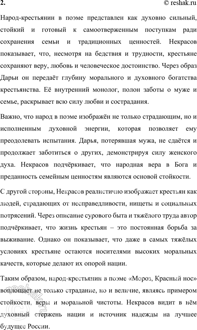 �������������� �����������