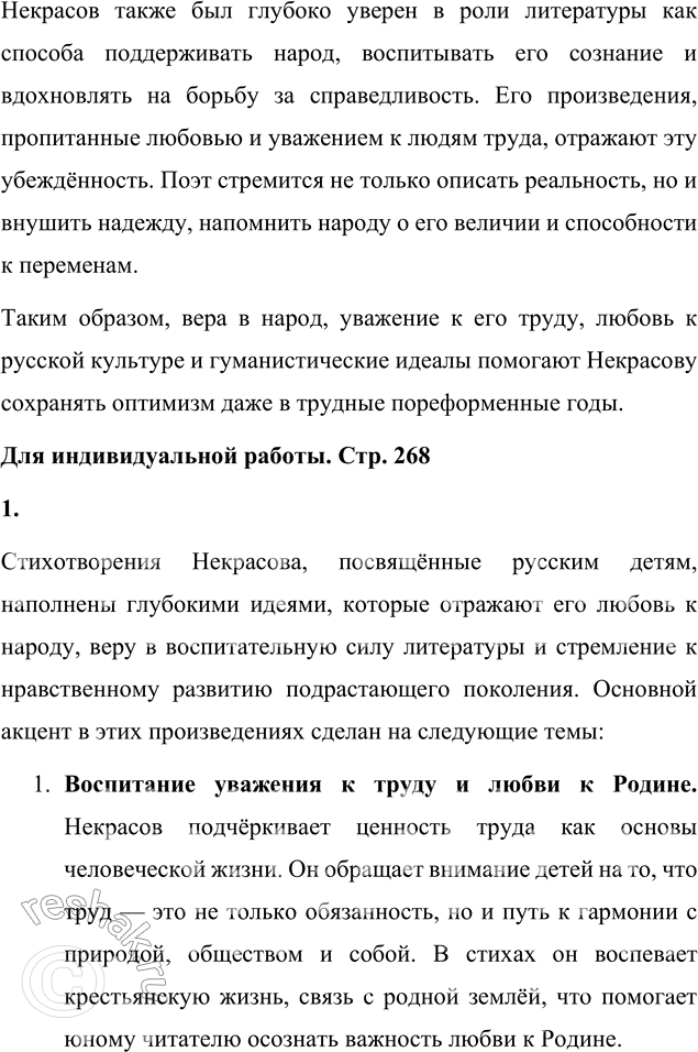 �������������� �����������