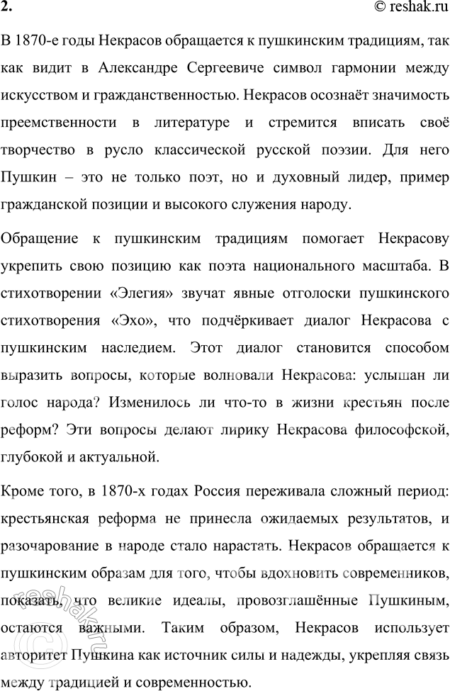 �������������� �����������