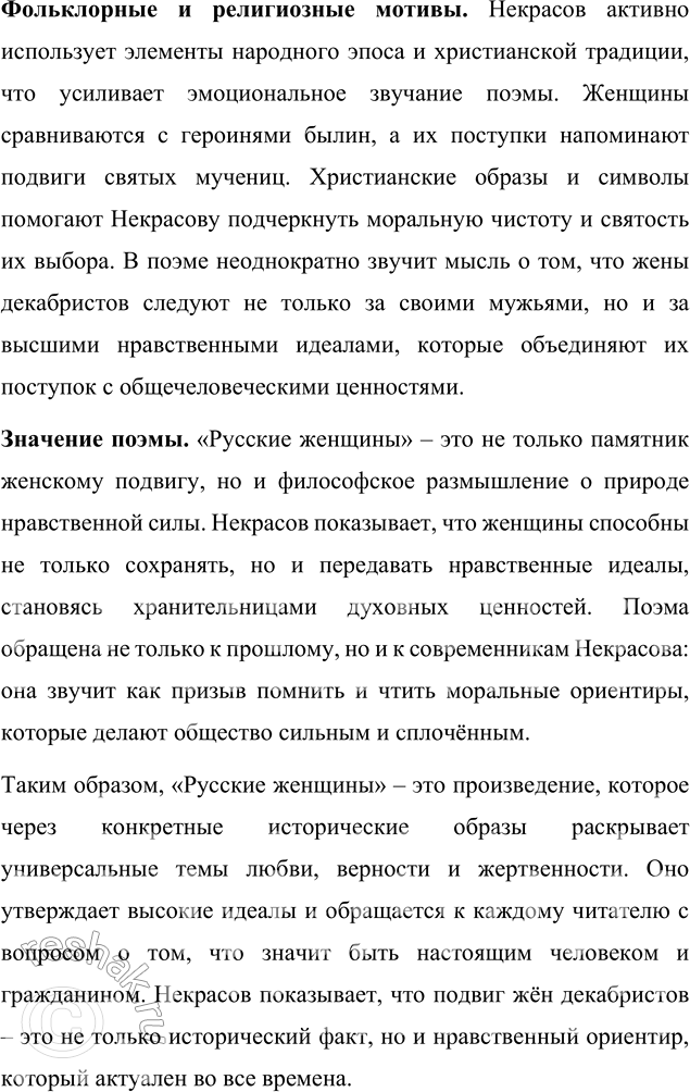 �������������� �����������