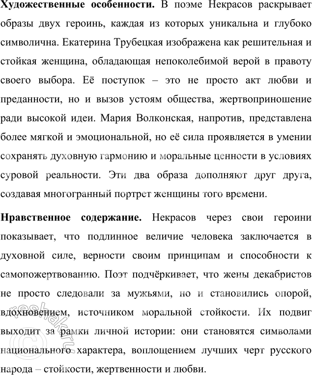 �������������� �����������