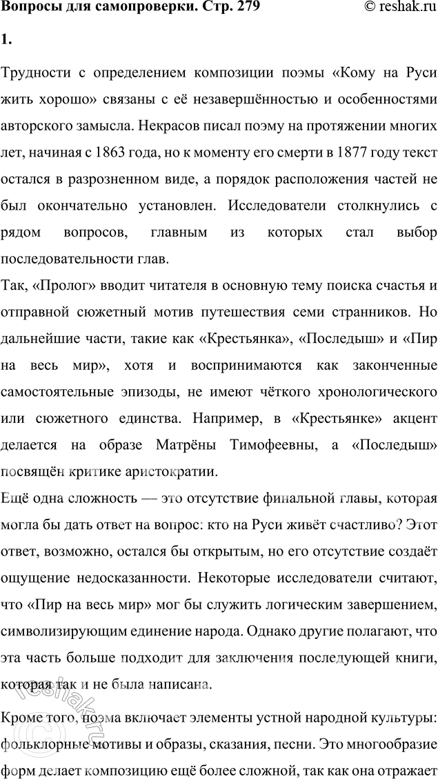 ����������� ������� ��� ������������1. � ������ ����������� ����������� �������������, ��������� �������������� ������������ ���� �����?��������� � ������������ ���������� �����...