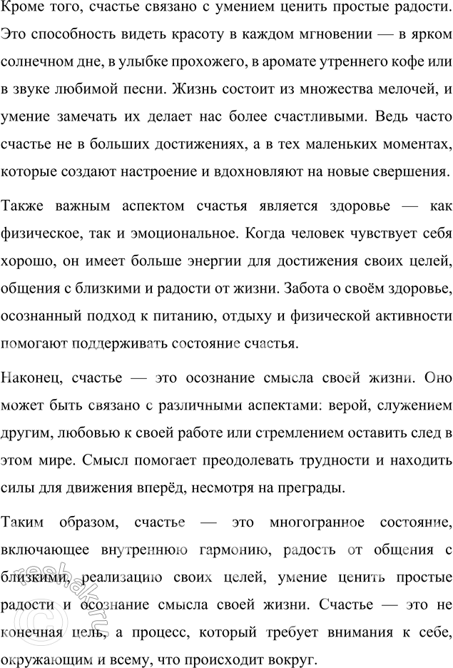 �������������� �����������