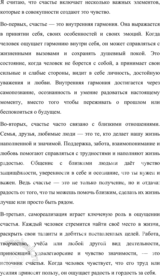 �������������� �����������