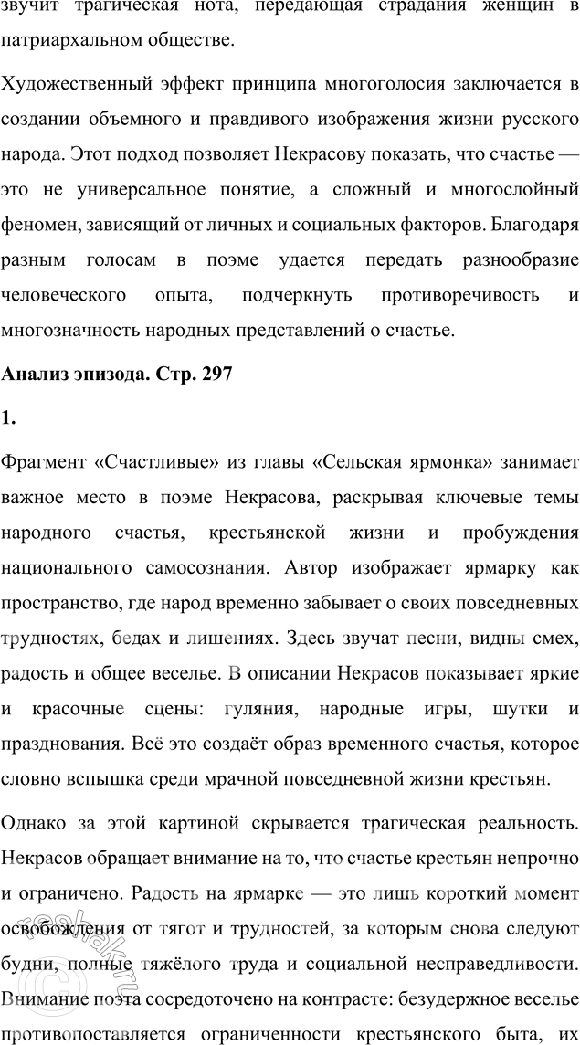 �������������� �����������