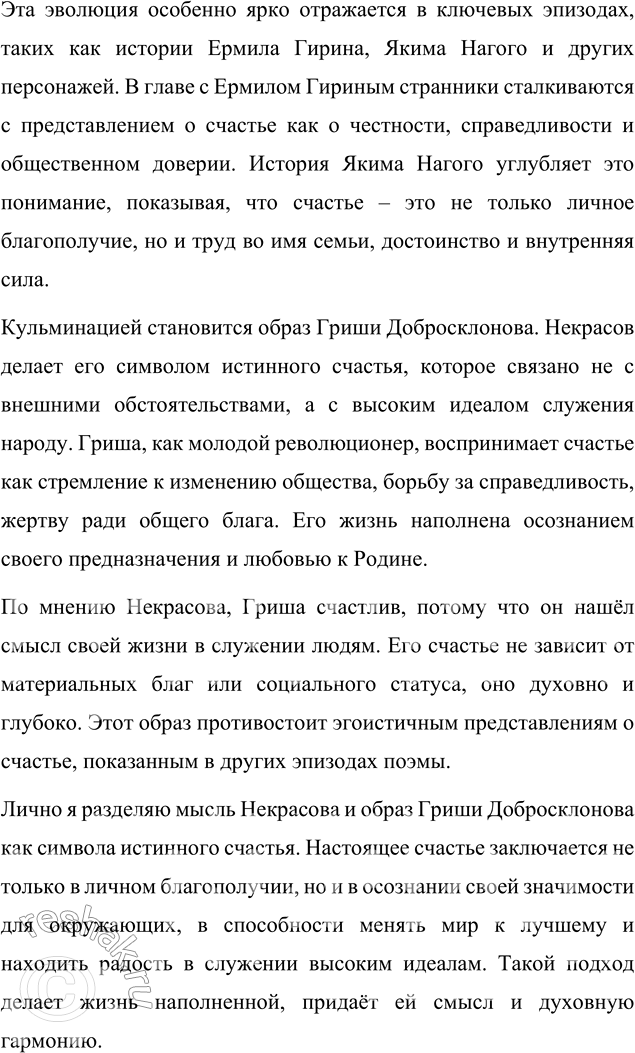 �������������� �����������