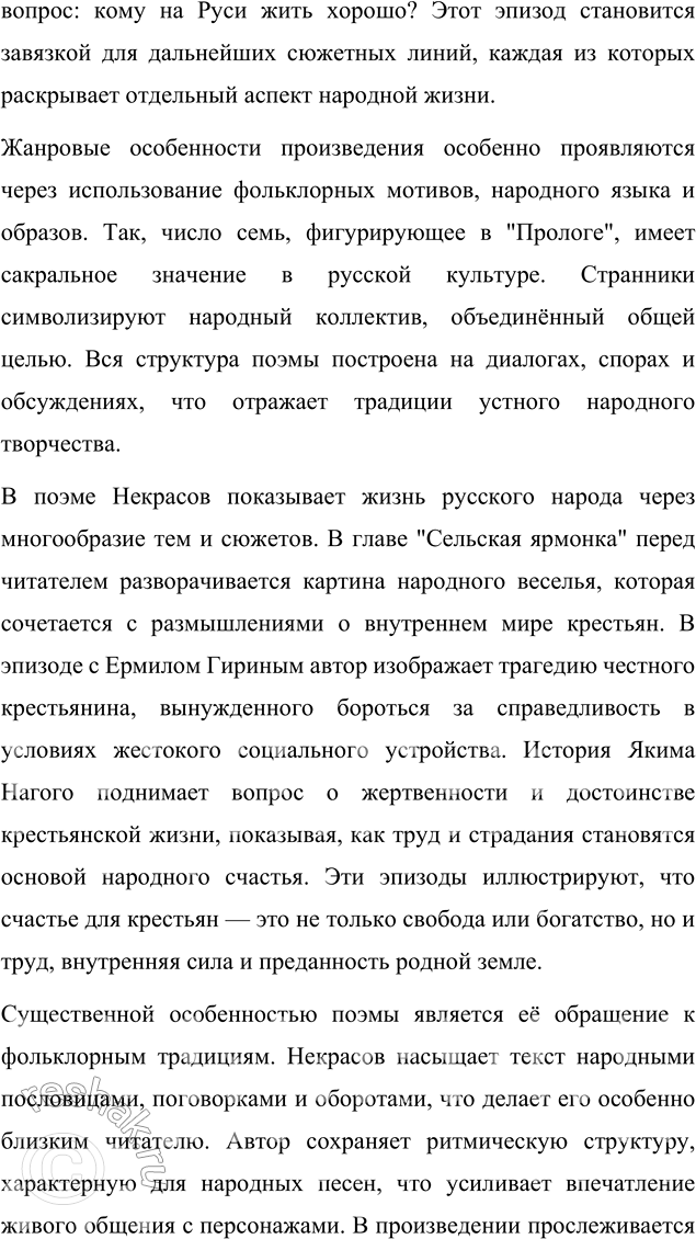 �������������� �����������