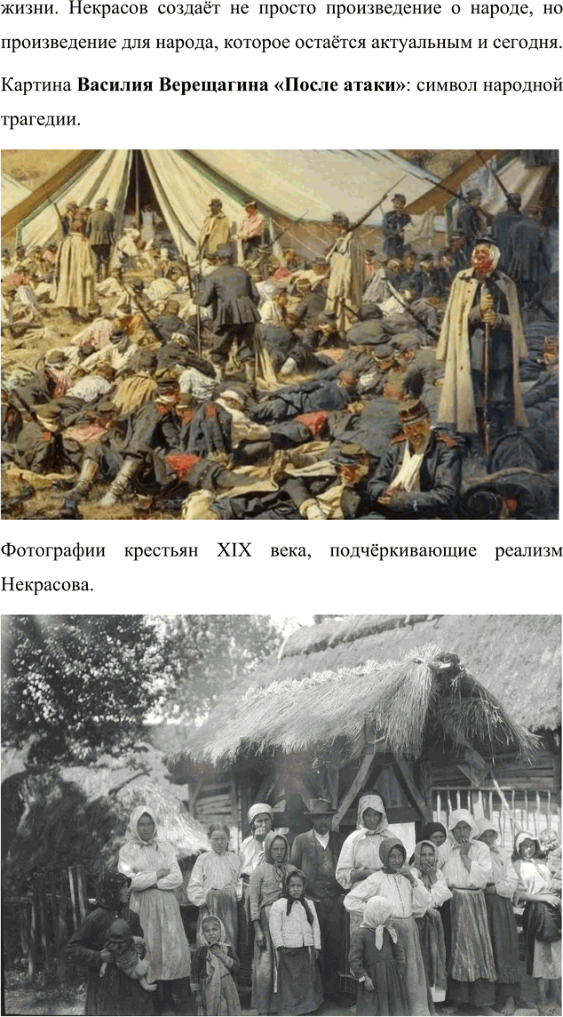 �������������� �����������