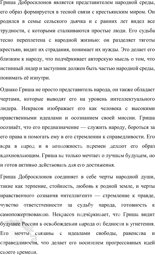 �������������� �����������