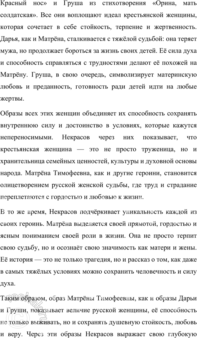 �������������� �����������