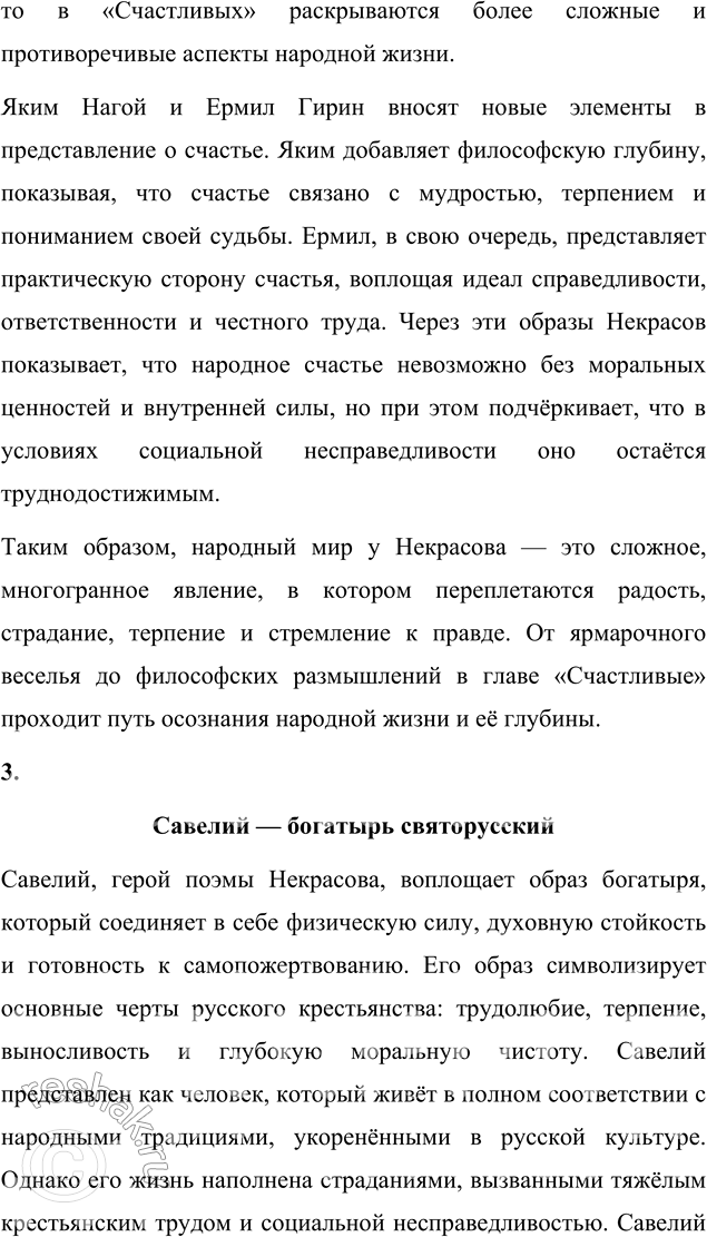 �������������� �����������