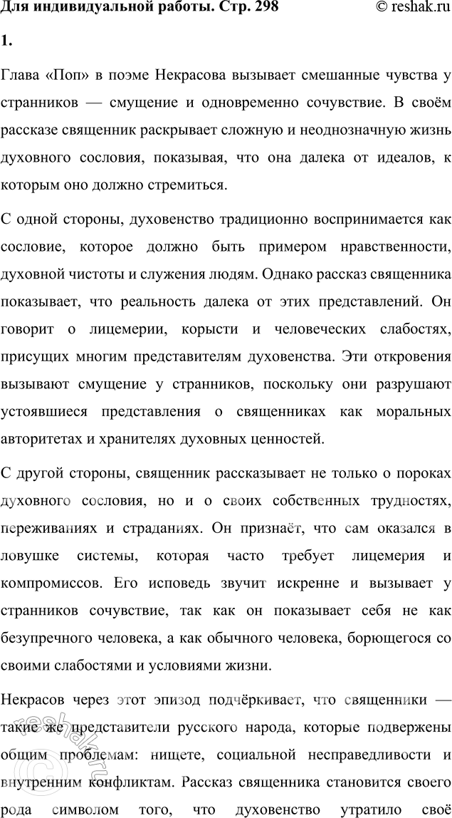 ����������� ��� �������������� ������1. ����������� ����� ���� � ���������, ������ ������� ���������� � ����� ��������� �������� �������� � ��������, � ����������...